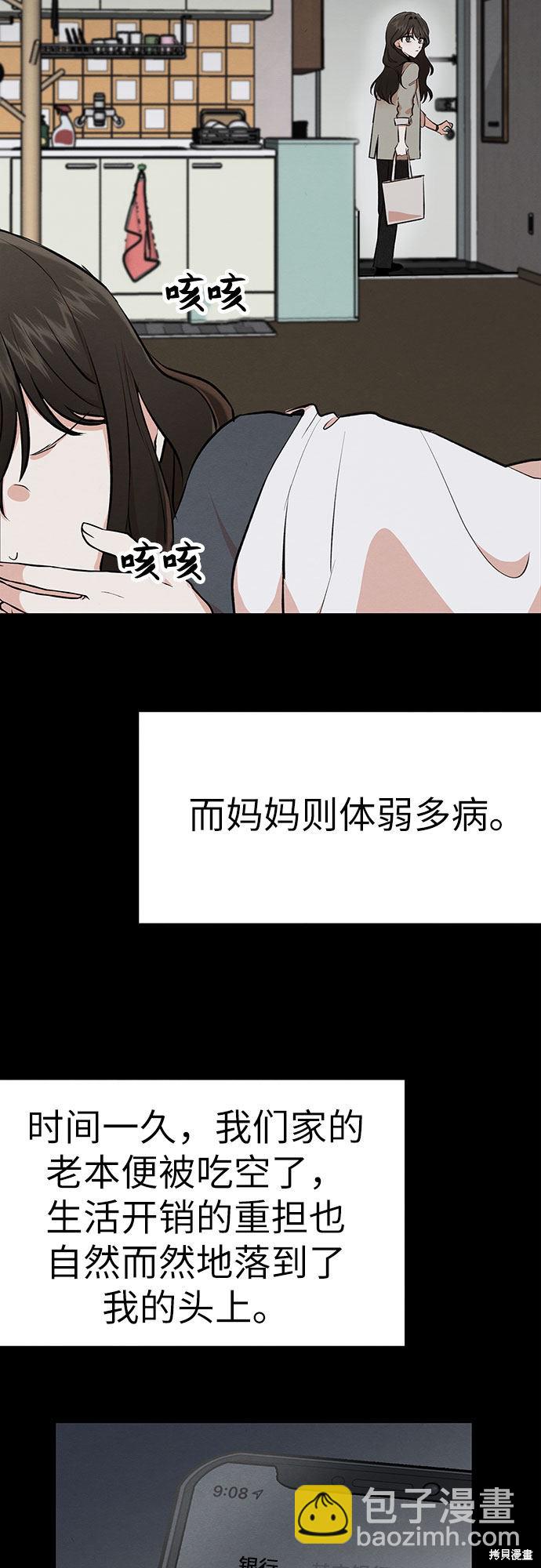 第1话(1/2)-第1话