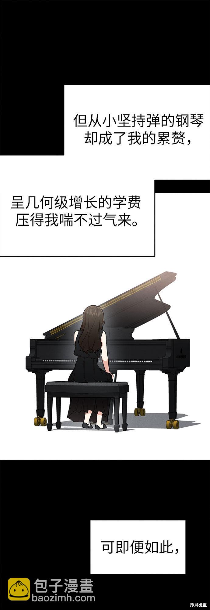 第1话(1/2)-第1话