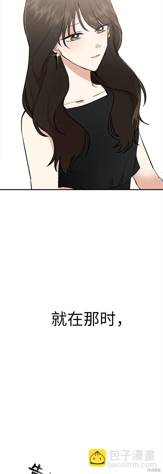 第1话(1/2)-第1话