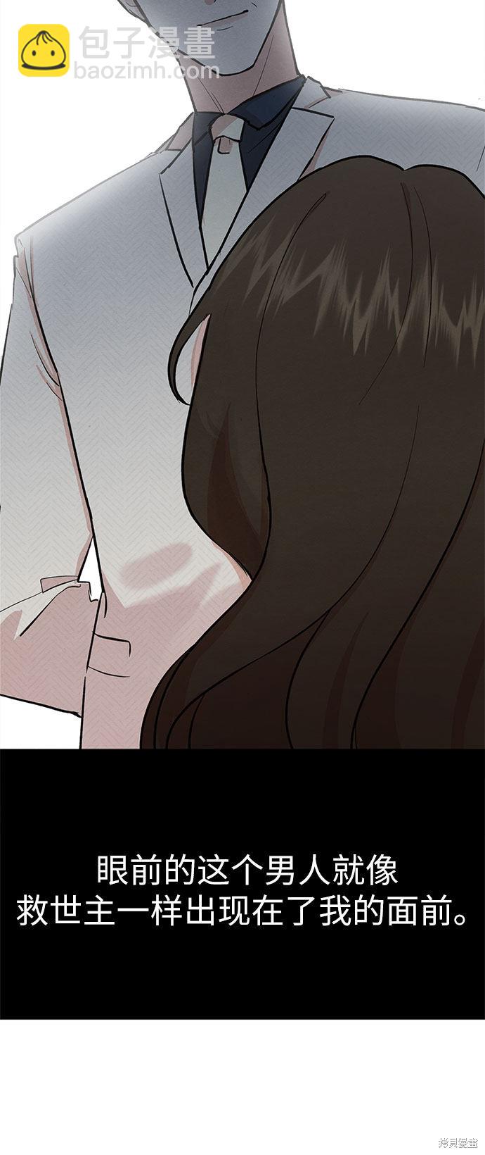 第1话(1/2)-第1话