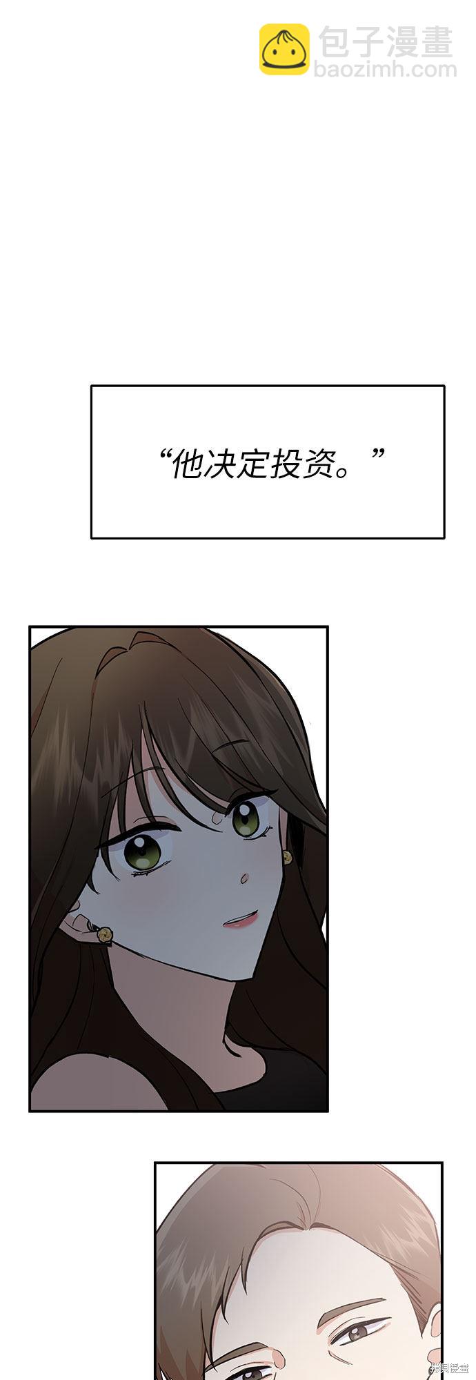 第1话(1/2)-第1话