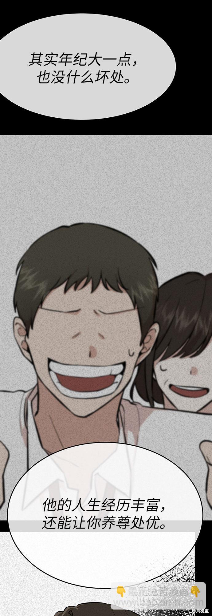 第1话(1/2)-第1话