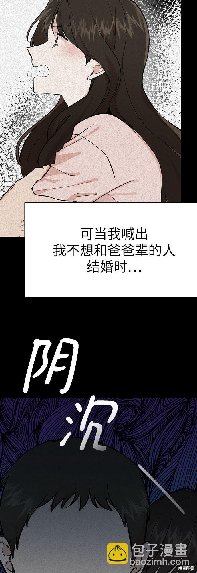 第1话(1/2)-第1话