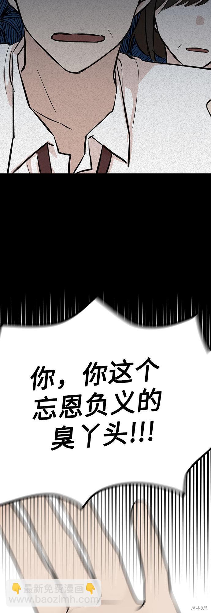 第1话(1/2)-第1话