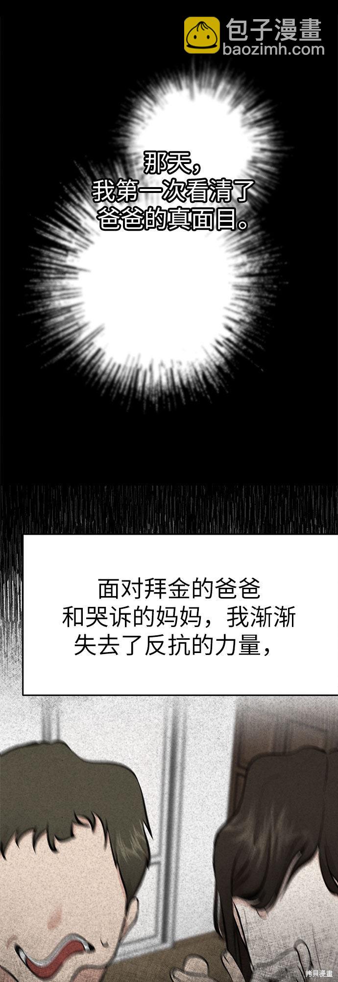 第1话(1/2)-第1话