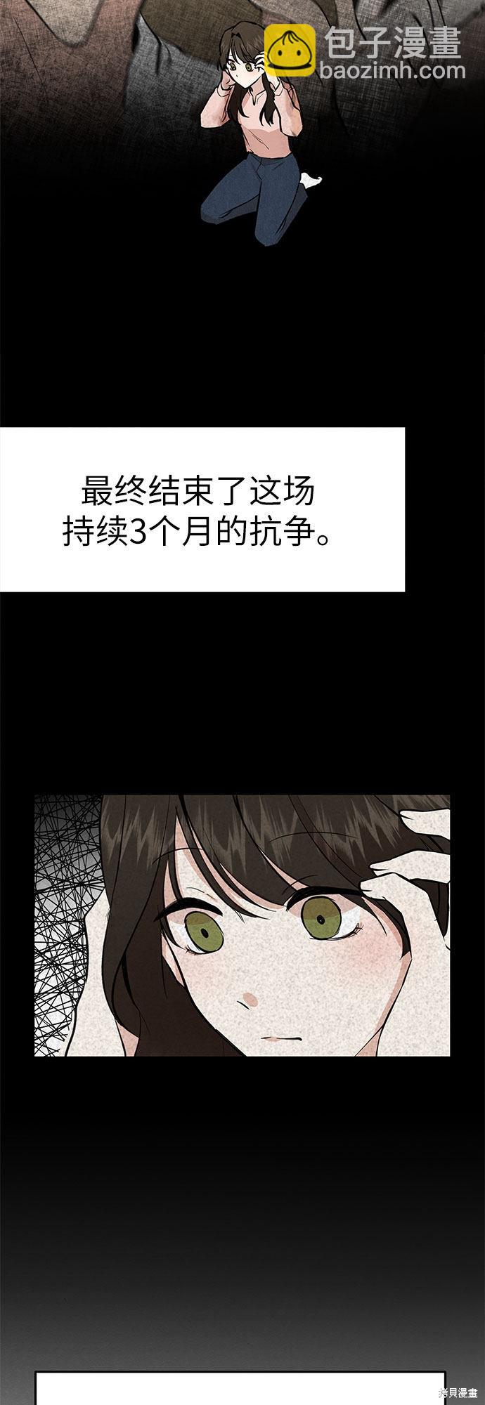 第1话(1/2)-第1话