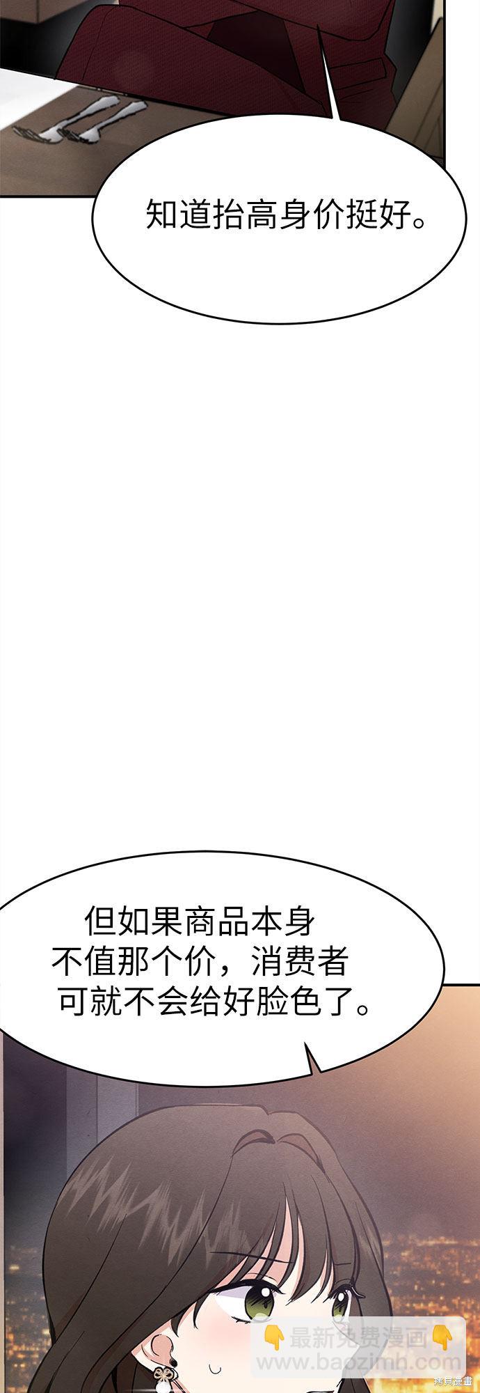 第1话(1/2)-第1话