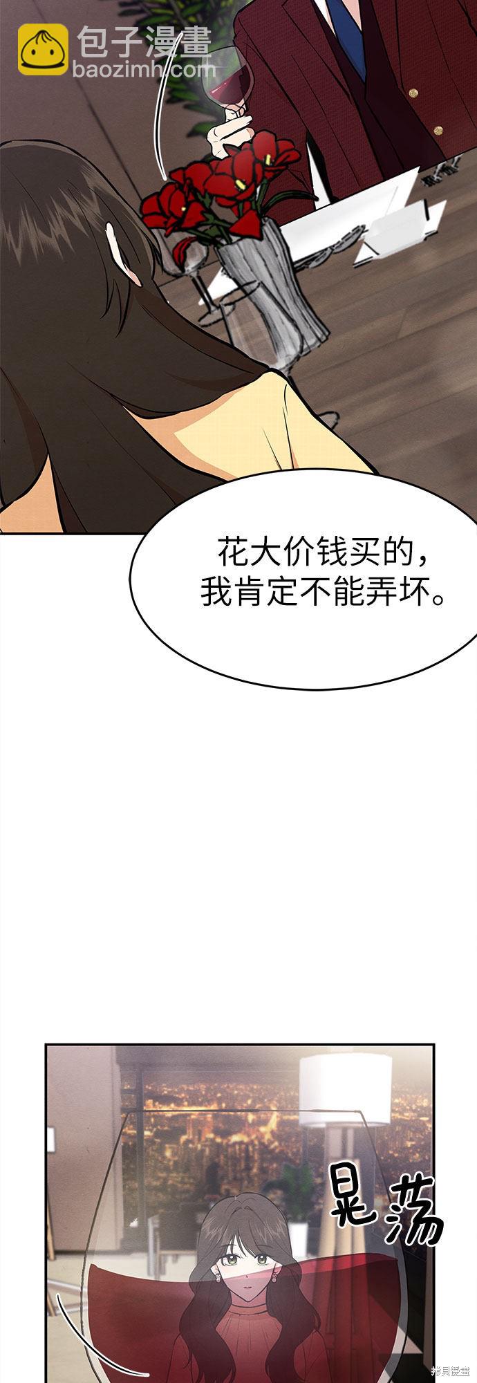 第1话(1/2)-第1话