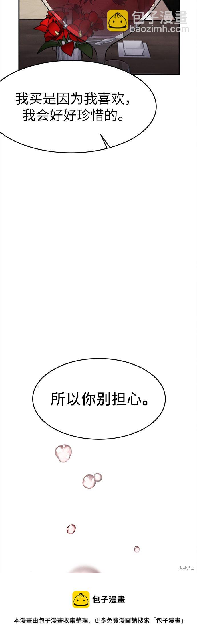第1话(1/2)-第1话