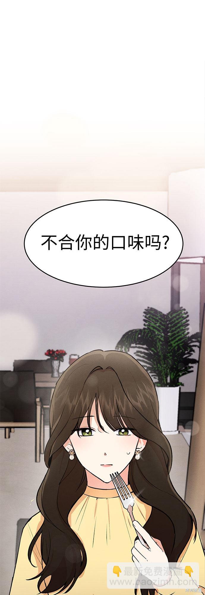 第1话(1/2)-第1话