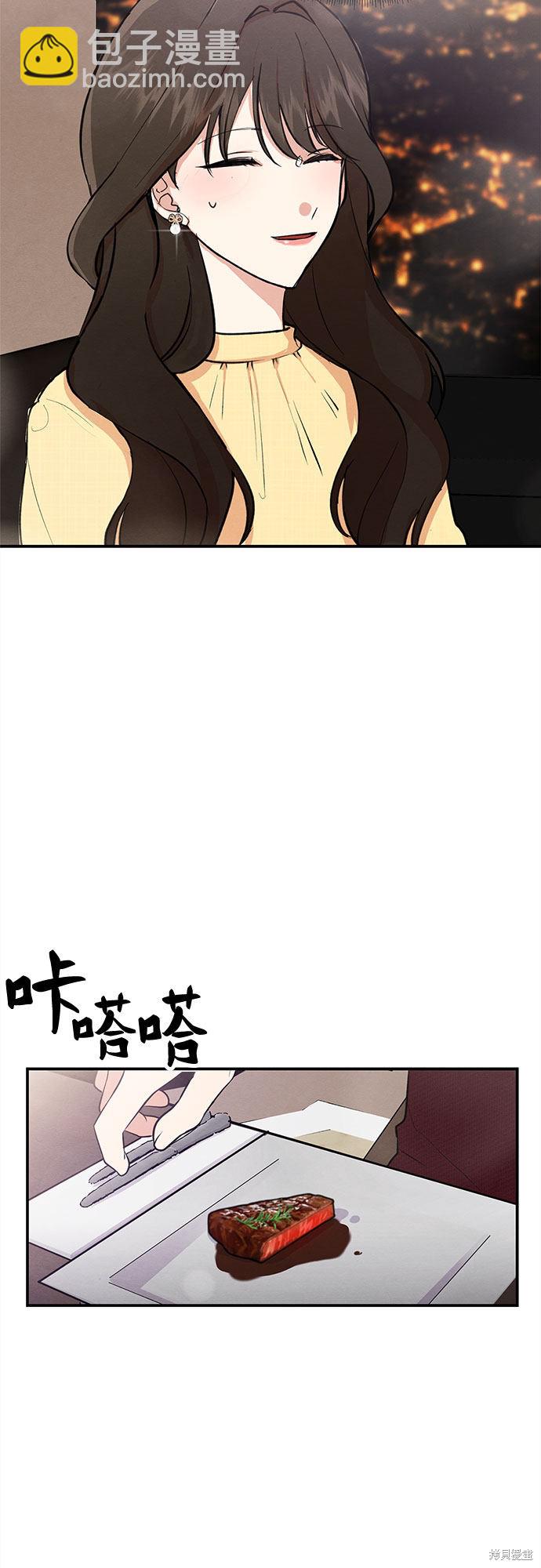 第1话(1/2)-第1话