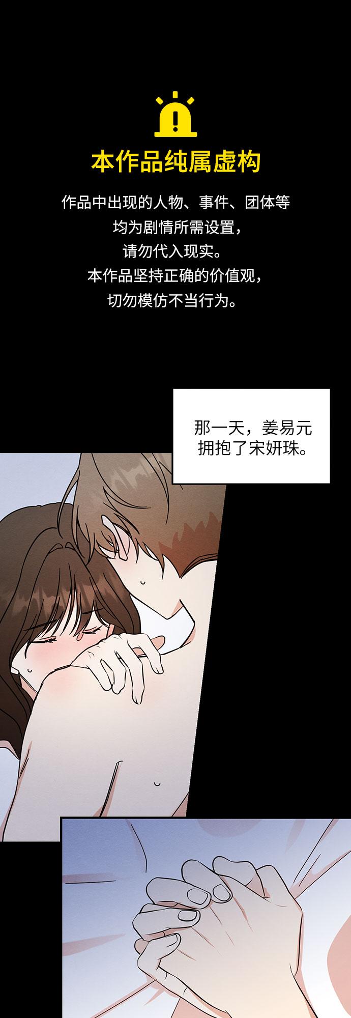 第11话-第11话