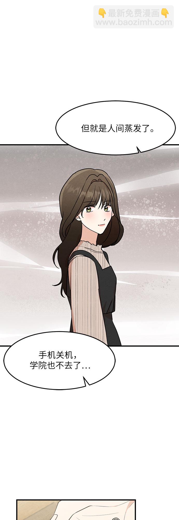 第11话-第11话