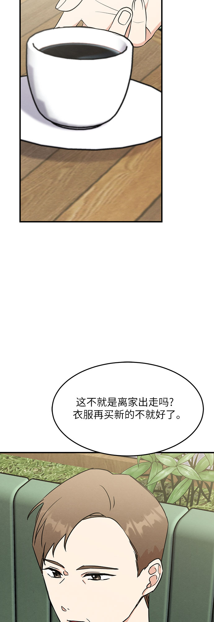 第11话-第11话