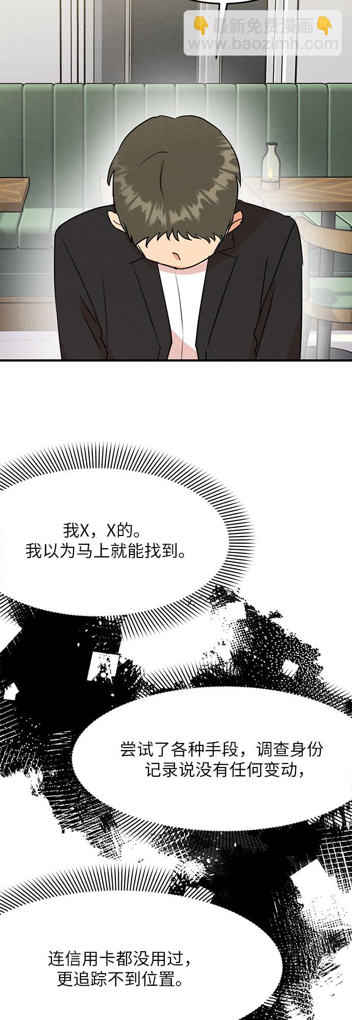 第11话-第11话