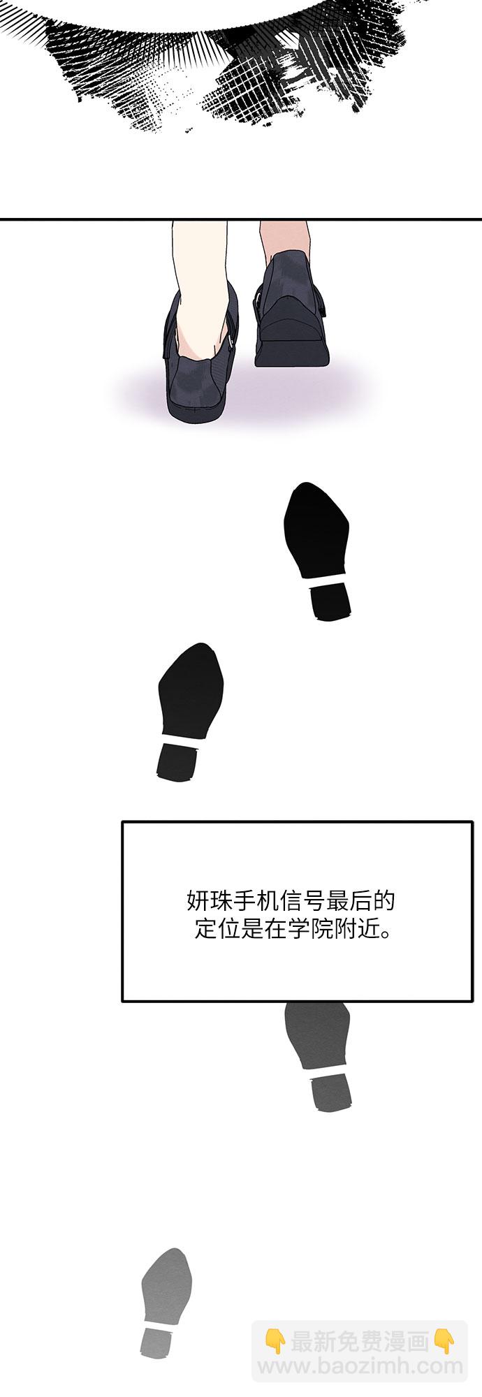 第11话-第11话