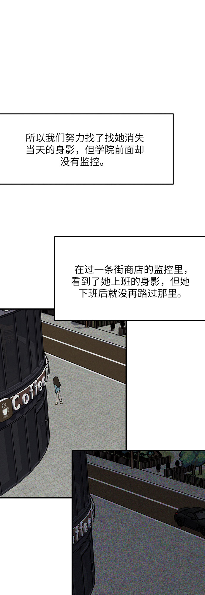 第11话-第11话