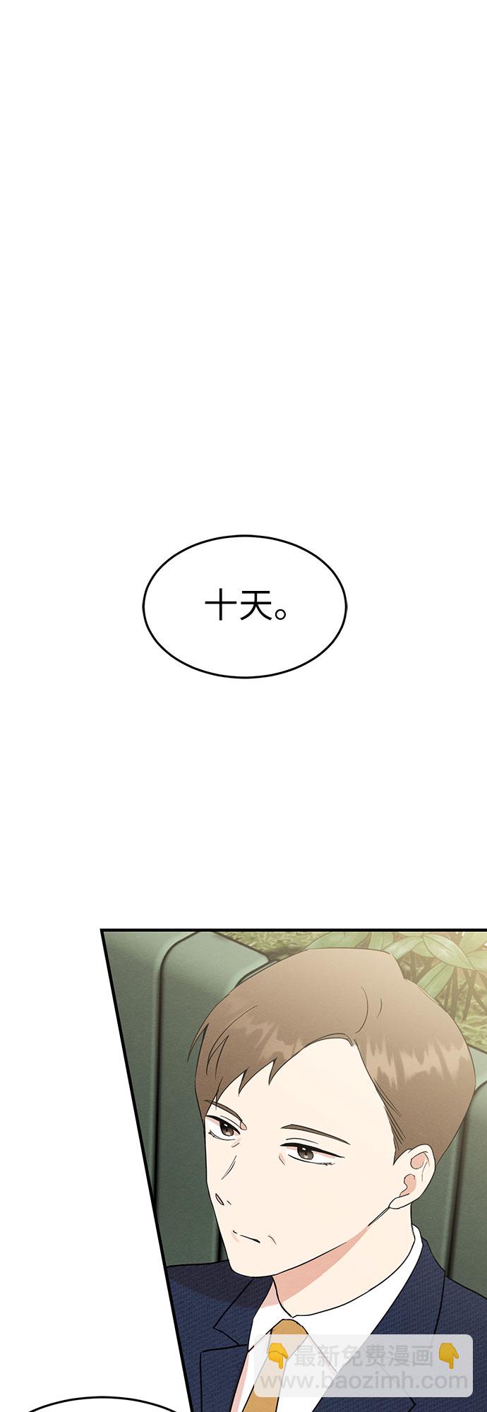 第11话-第11话