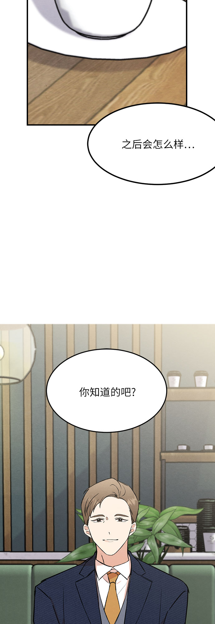 第11话-第11话