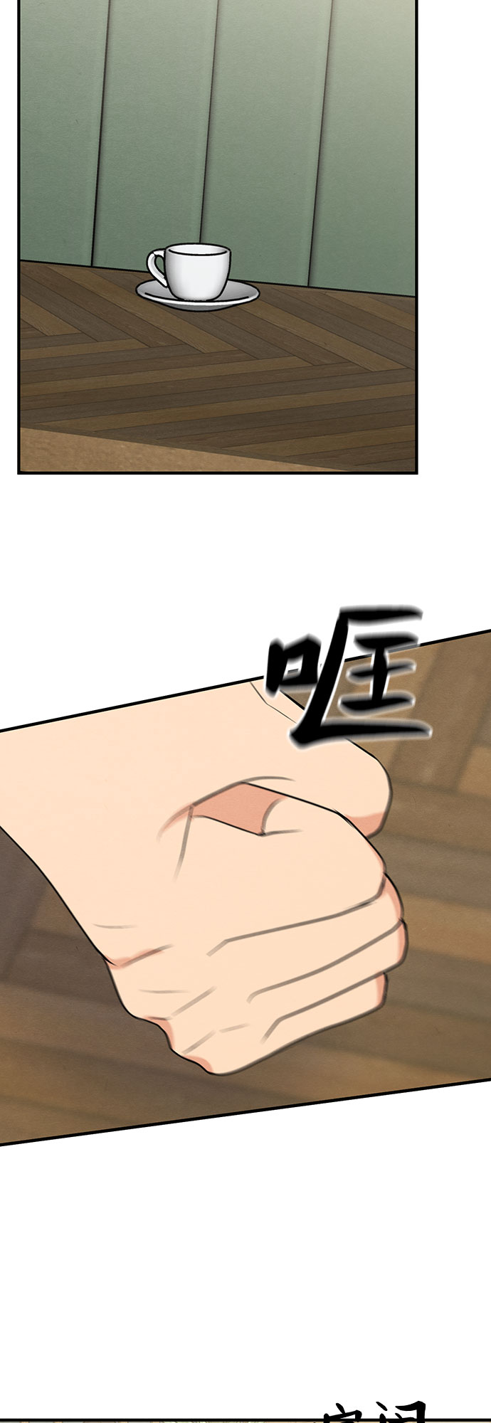 第11话-第11话