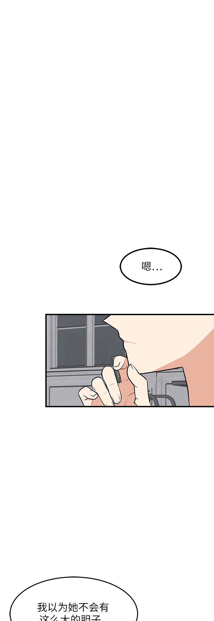 第11话-第11话