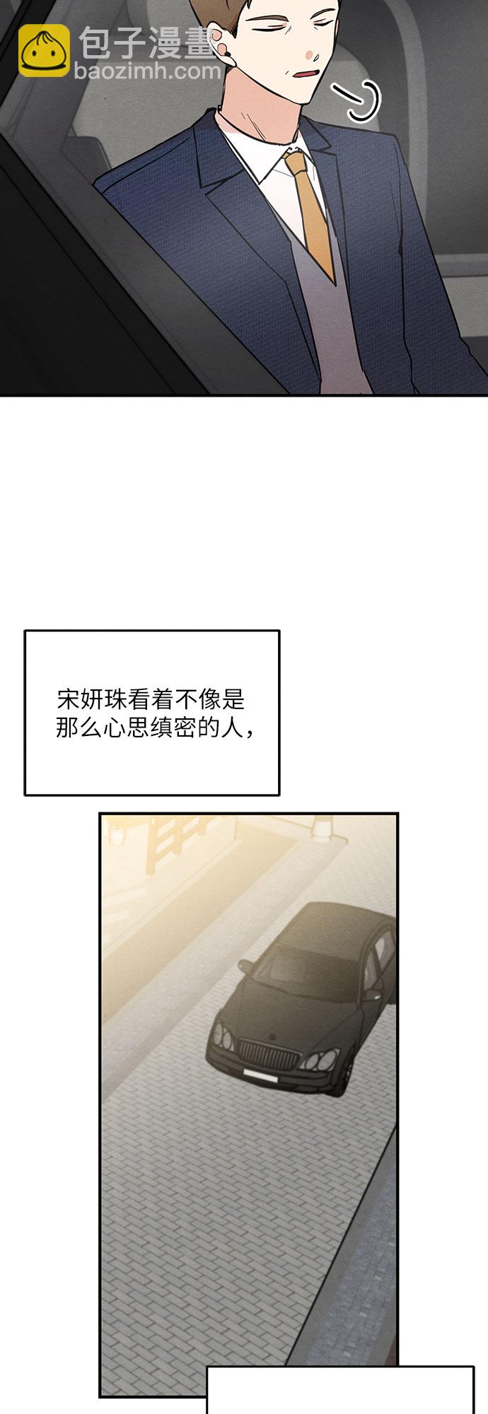 第11话-第11话
