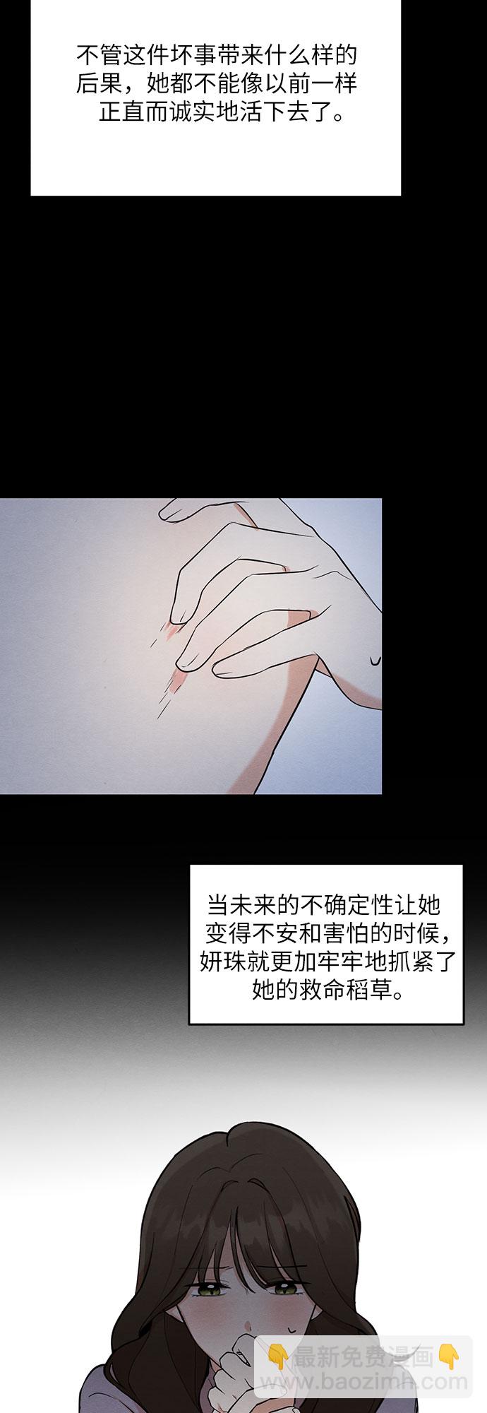 第11话-第11话