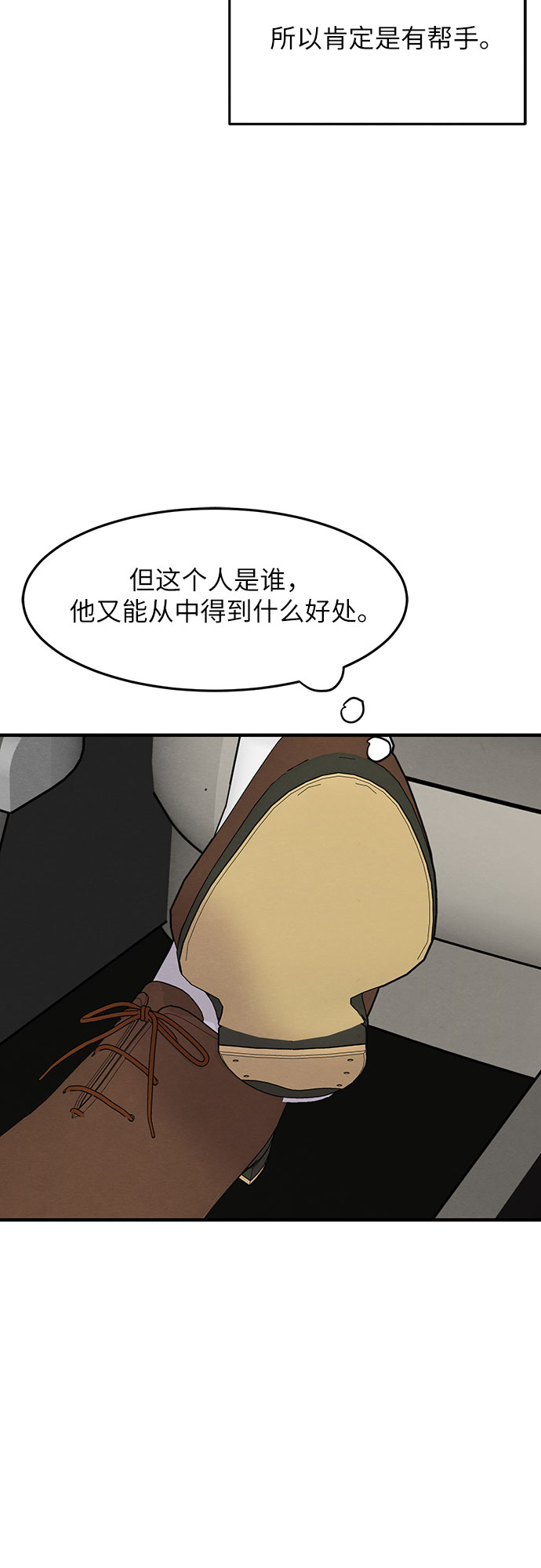 第11话-第11话