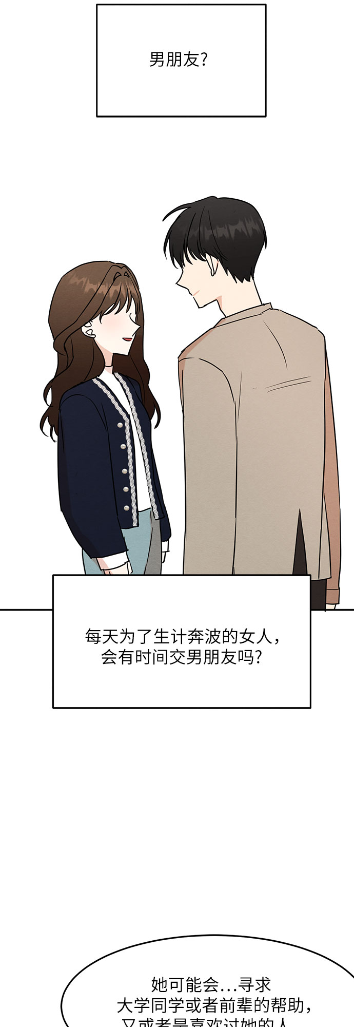 第11话-第11话