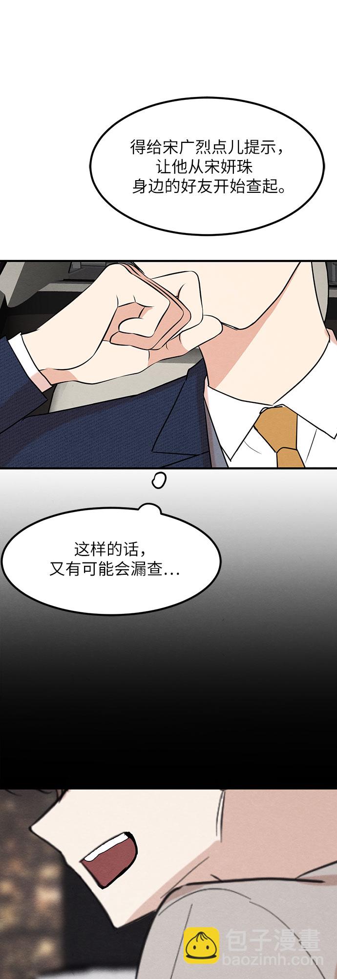 第11话-第11话
