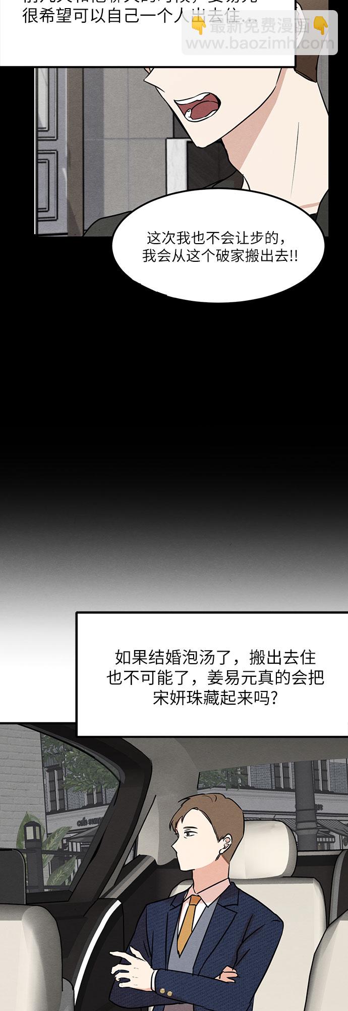 第11话-第11话