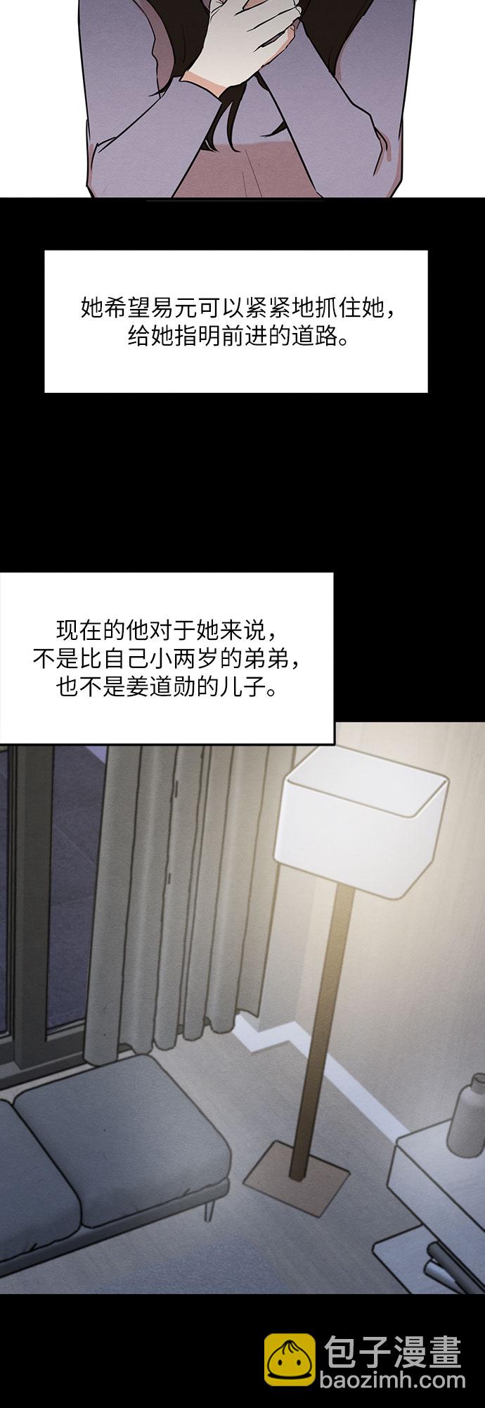 第11话-第11话