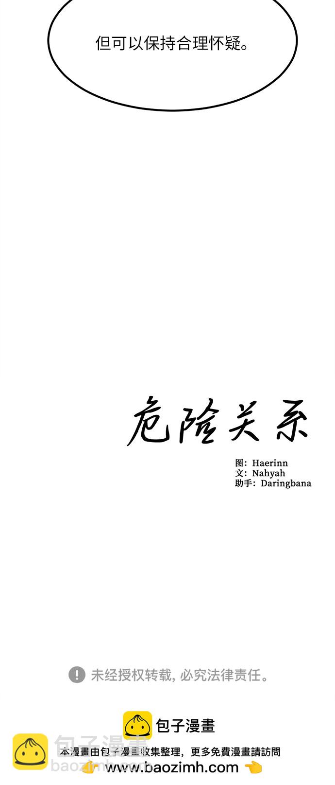 第11话-第11话