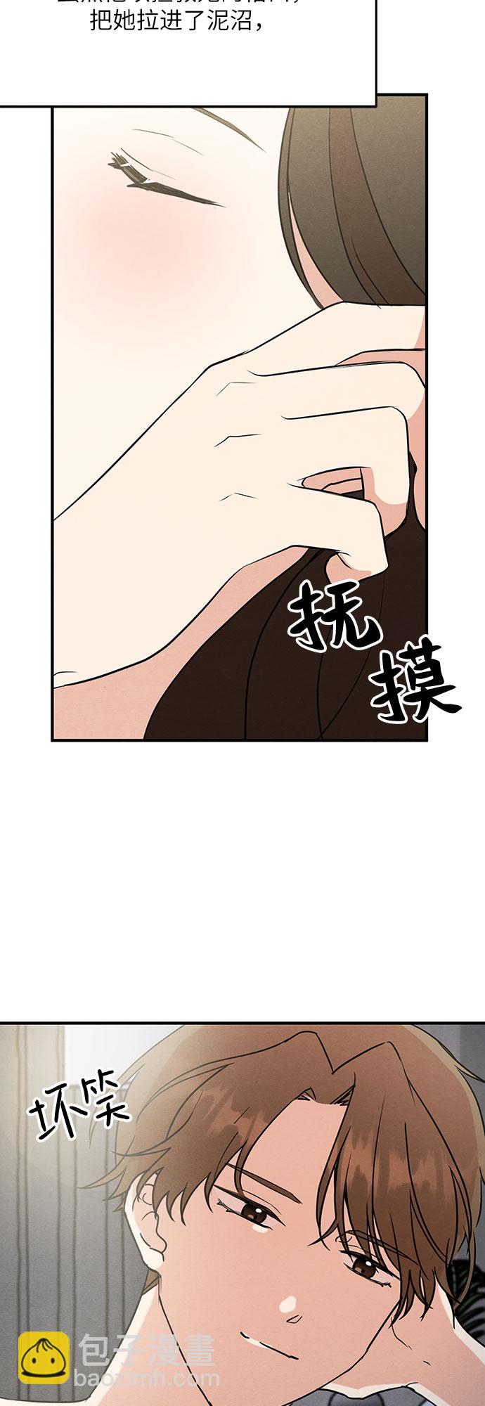 第11话-第11话