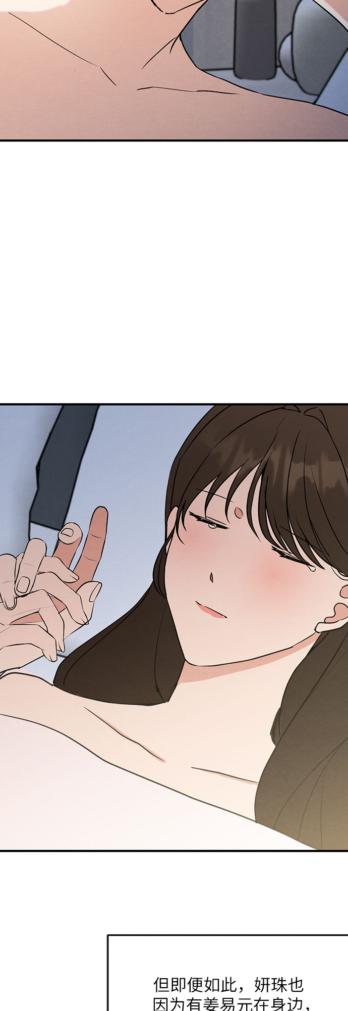 第11话-第11话