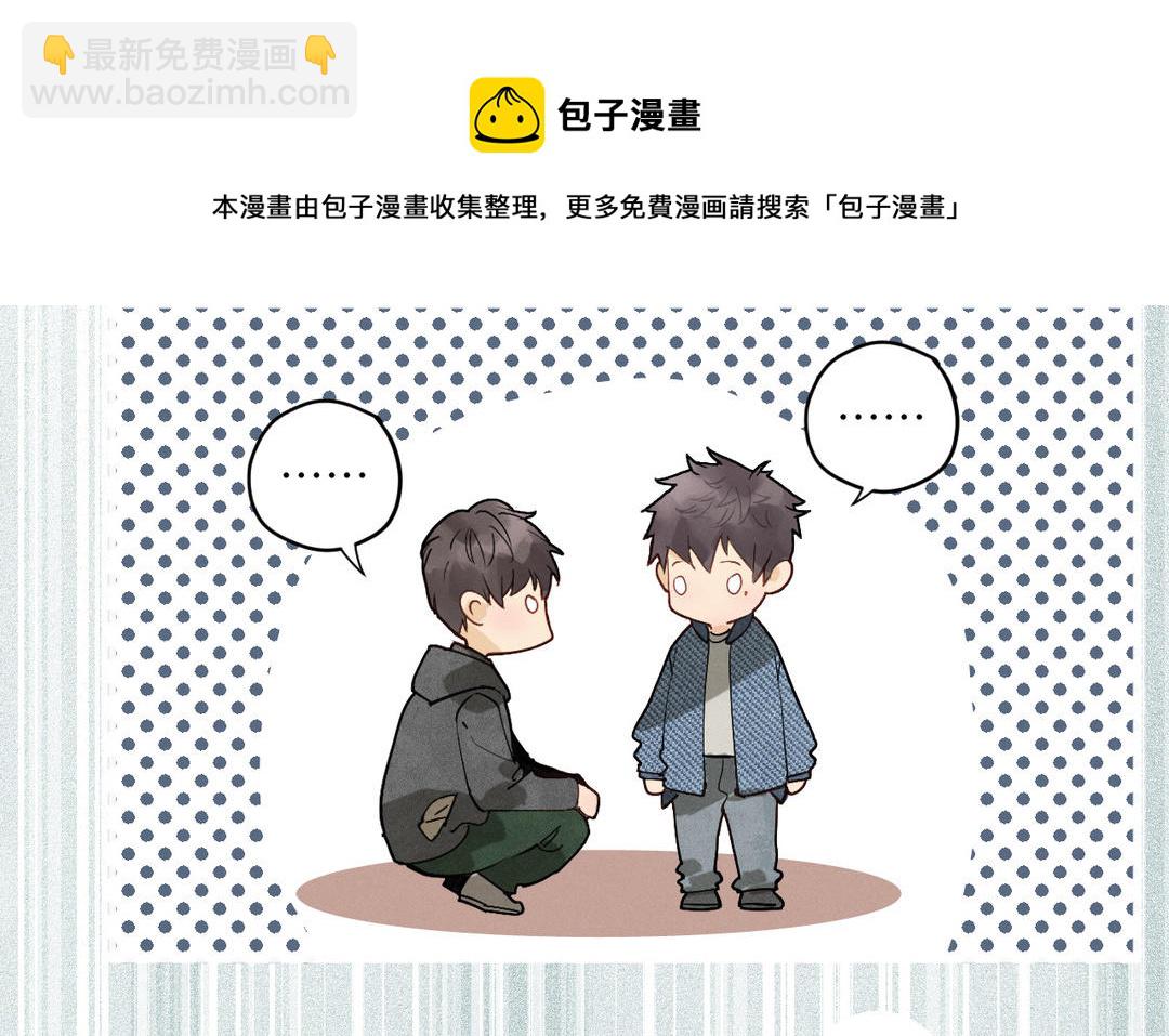 第10话 断片了(1/3)-第85话