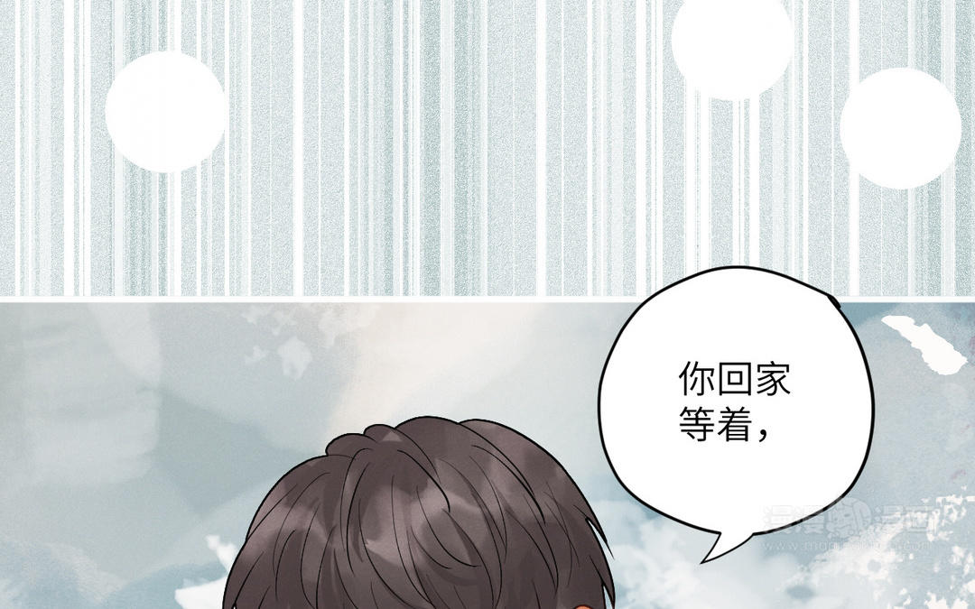 第10话 断片了(1/3)-第85话