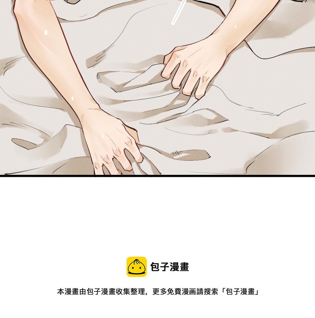 第10话 断片了(1/3)-第85话