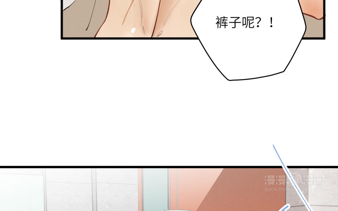 第10话 断片了(1/3)-第85话