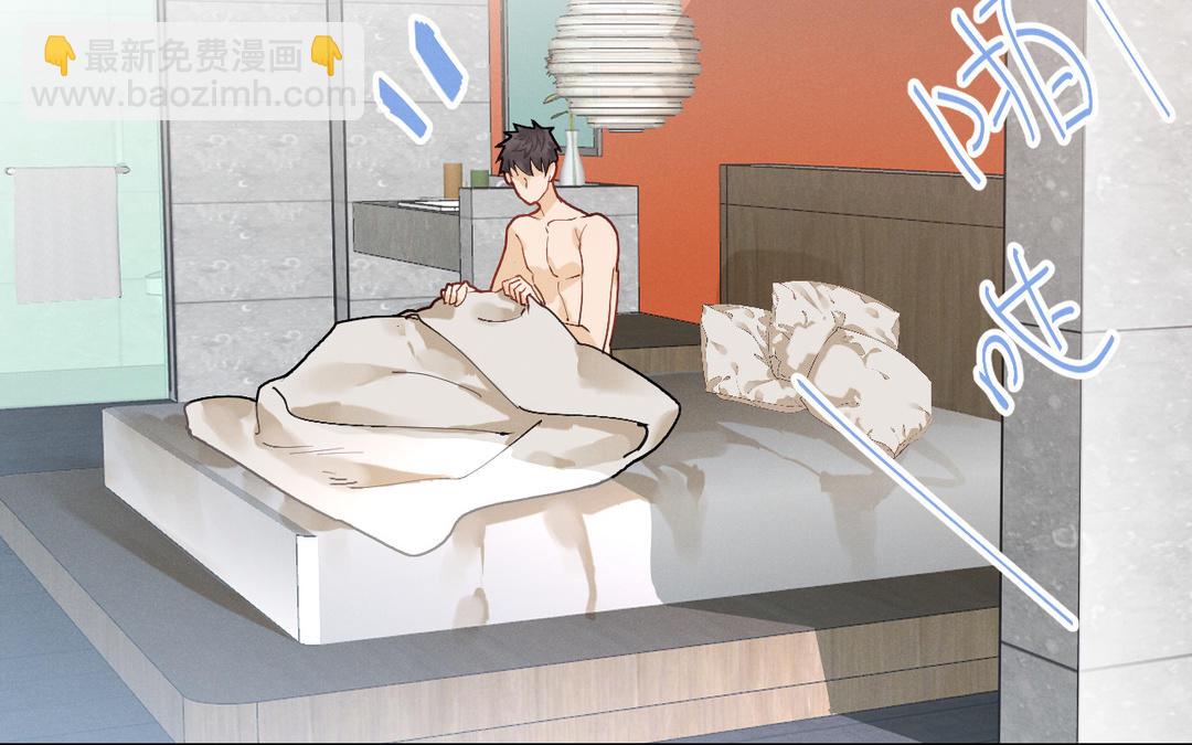 第10话 断片了(1/3)-第85话