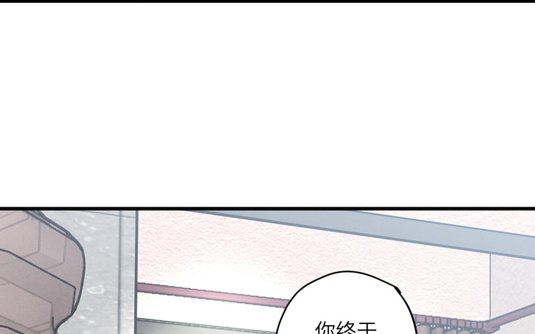 第10话 断片了(1/3)-第85话