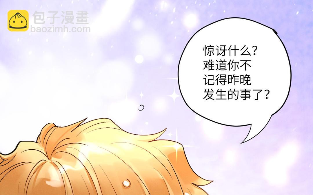 第10话 断片了(1/3)-第85话