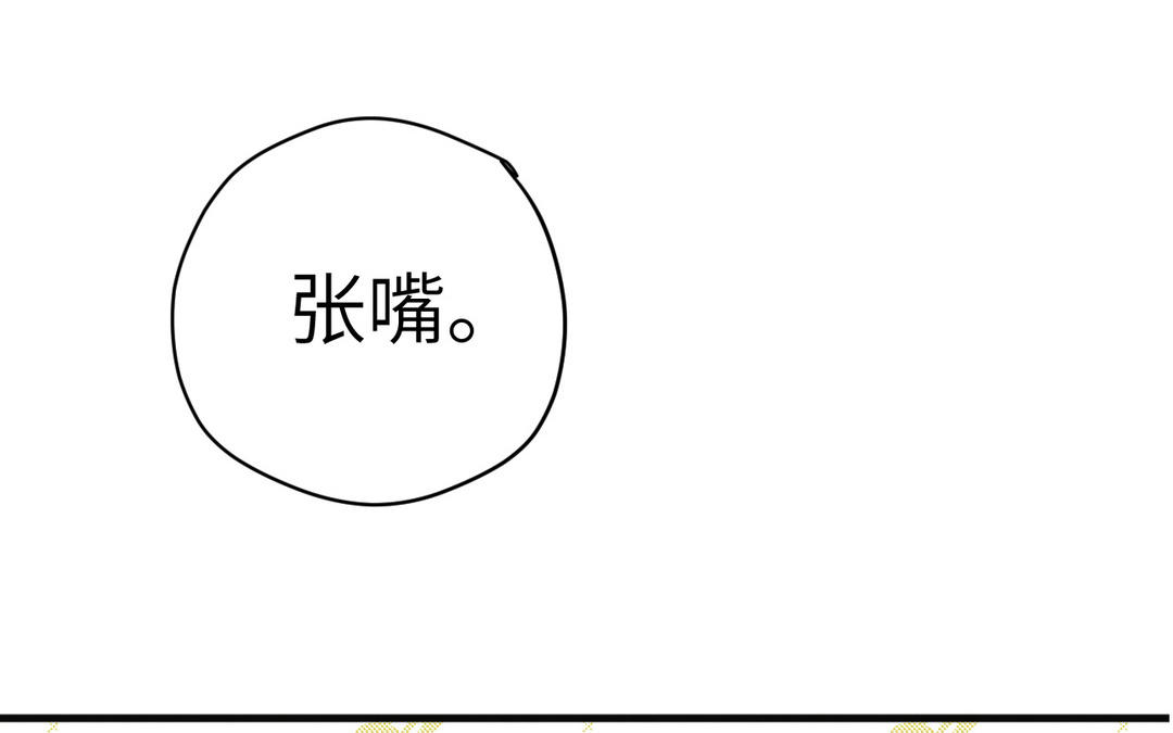 第10话 断片了(1/3)-第85话
