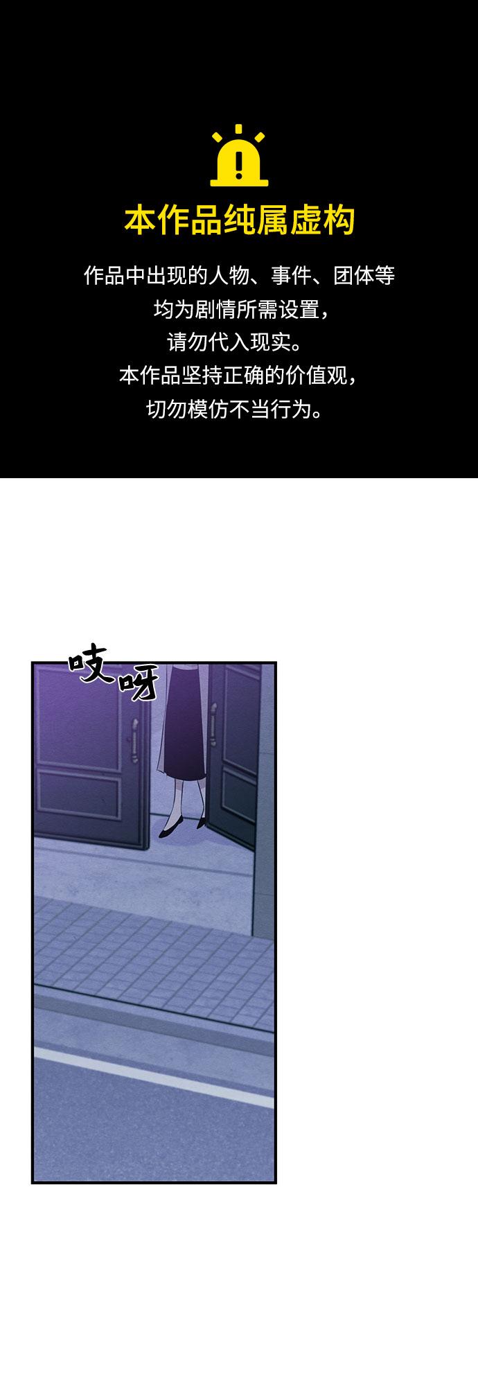 第13话-第13话
