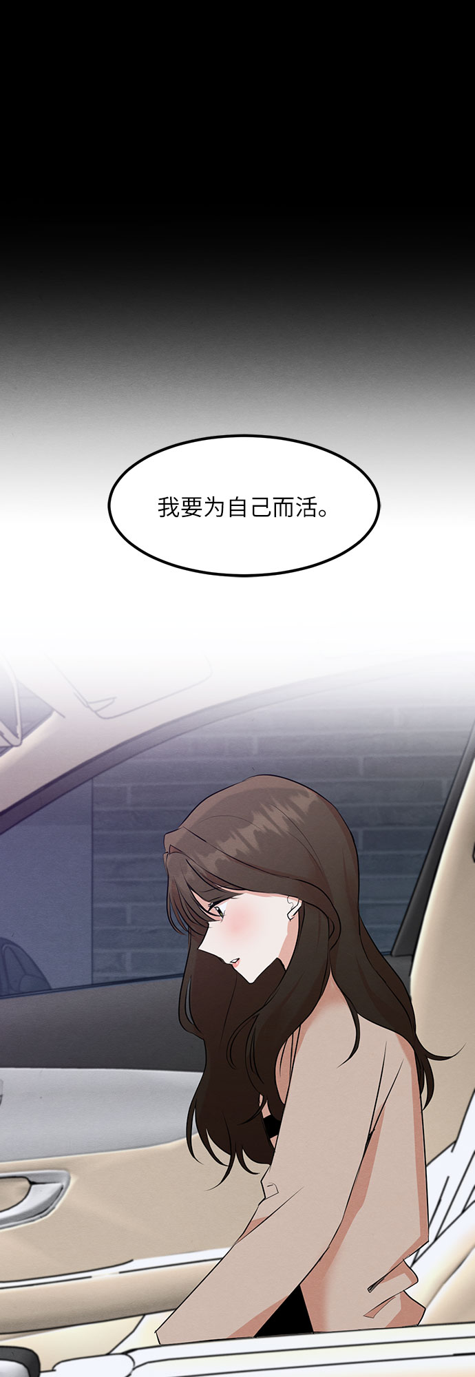 第13话-第13话