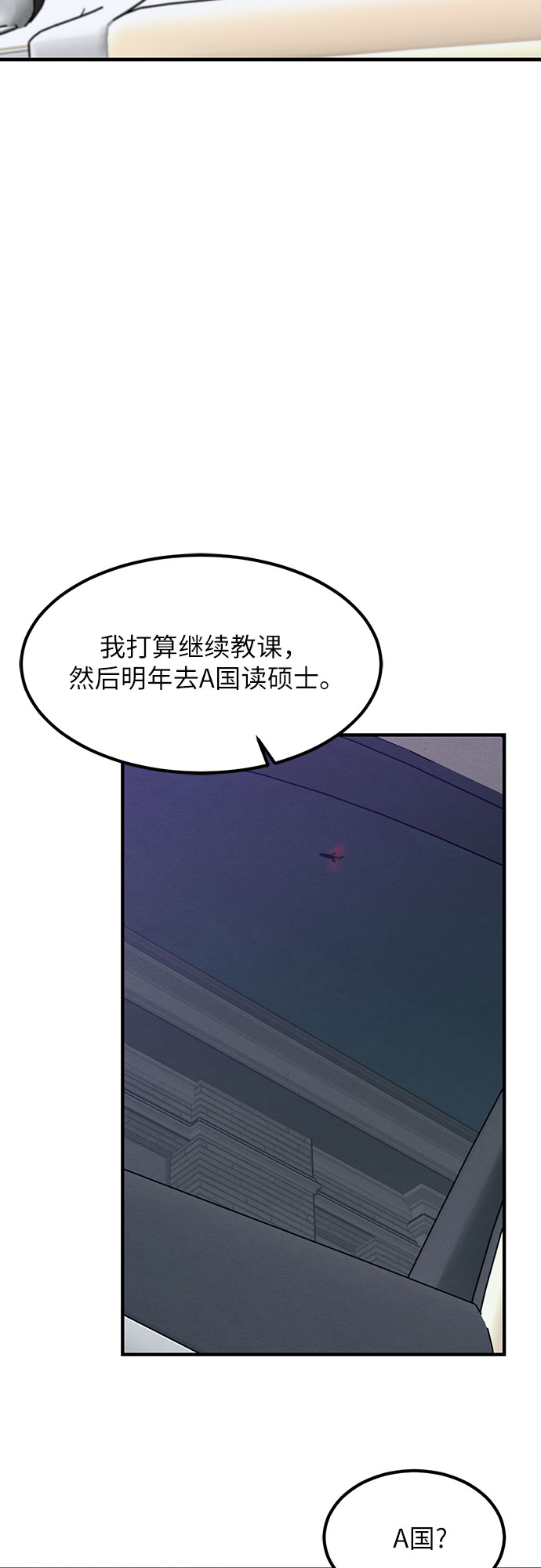 第13话-第13话