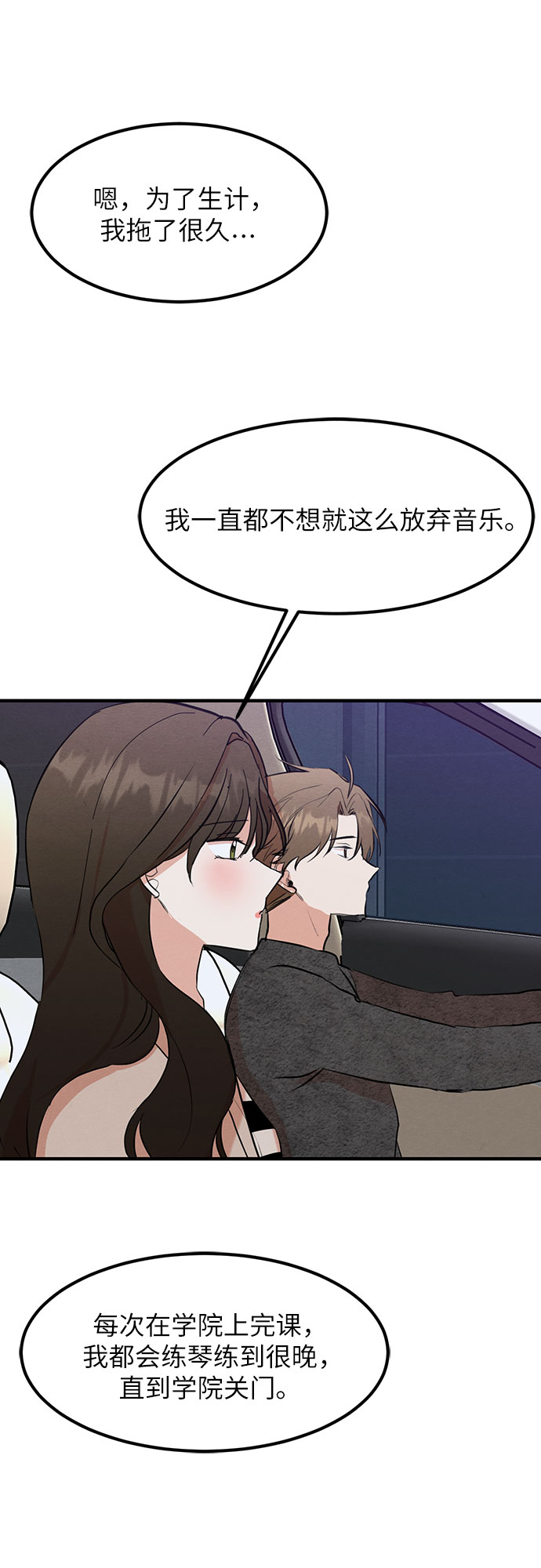 第13话-第13话