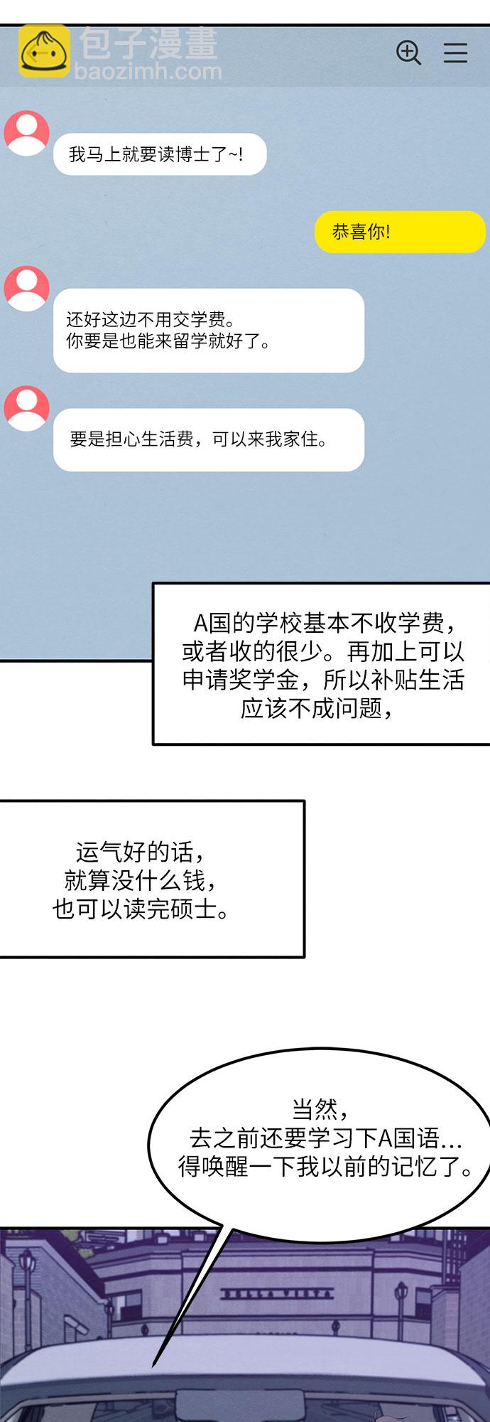 第13话-第13话