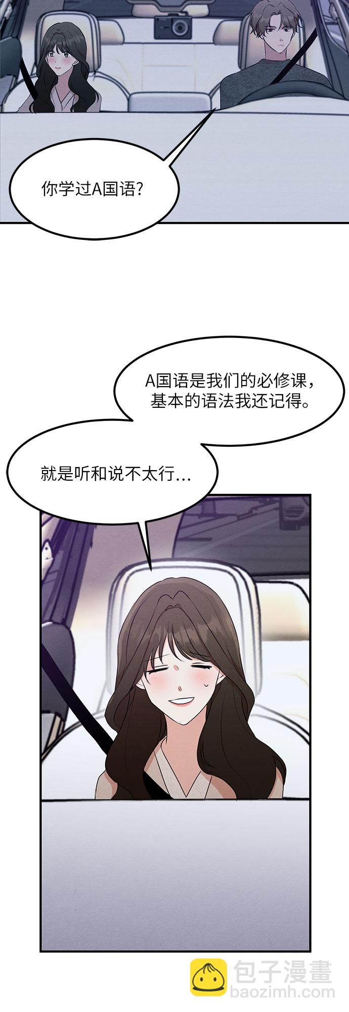 第13话-第13话
