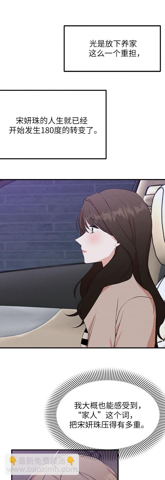 第13话-第13话